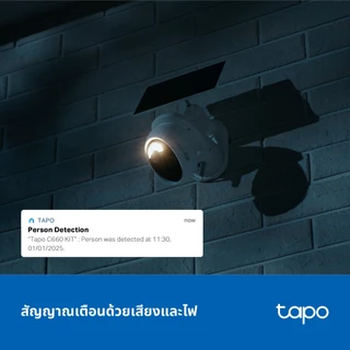 TP-Link Tapo C660 KIT กล้องวงจรปิด 4K 8MP พร้อมแผงโซลาเซลล์ Solar-Powered Pan/Tilt Security Camera Kit รับประกัน 1 ปี