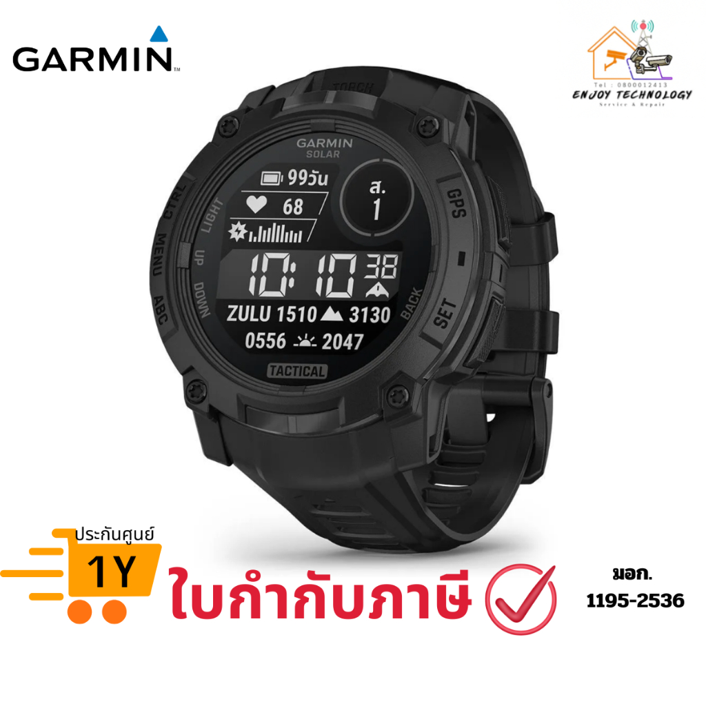 นาฬิกาสมาร์ทวอตช์ Garmin Instinct Tactical Edition Military Watch