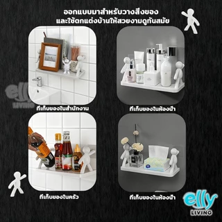 ชั้นวางของติดผนังไม่ต้องเจาะ สีขาว ติดตั้งง่าย ไม่ต้องเจาะ