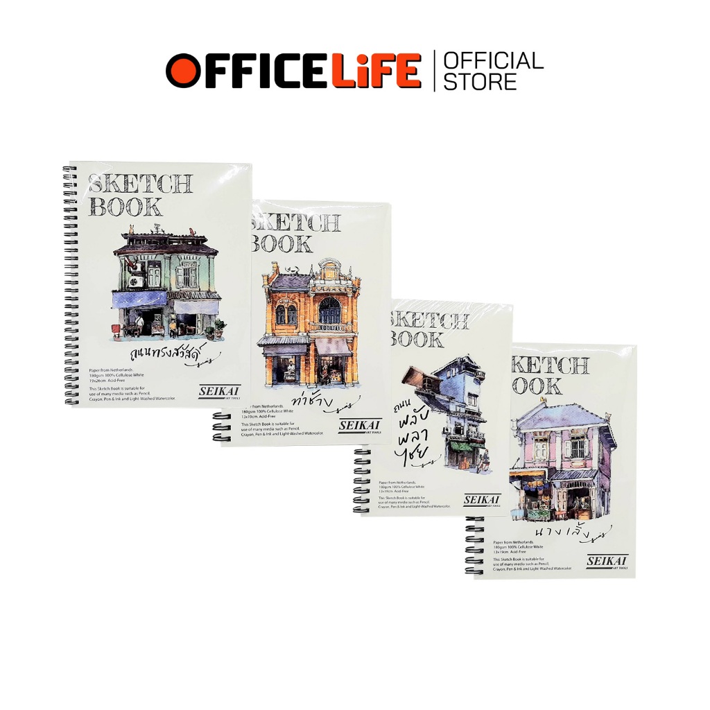 Seikai (เซไค) สมุดสเก็ตซ์ ปกพิมพ์ สันลวด รุ่น Louise กระดาษ 180 แกรม ขนาด A5 / B5 (1 เล่ม / สุ่มลาย)