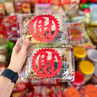 เจไฉ่5อย่าง วุ้นเส้นฟองเต้าหู้แท่งดอกไม้จีนแห้งสาหร่ายทะเลแห…