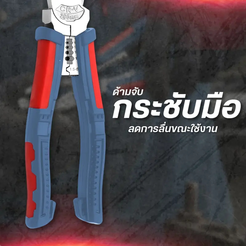MASARU คีมอเนกประสงค์ รุ่น SASC-505 คีมอเนกประสงค์ 7 in 1 ครบจบในตัวเดียว ผลิตจากเหล็ก CR-V - รูปที่ 5
