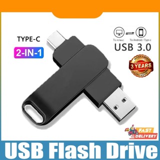 otg flashdisk แฟลชไดรฟ์โลหะ 2TB/1TB สีเงิน 2-in-1 Type-C และ…