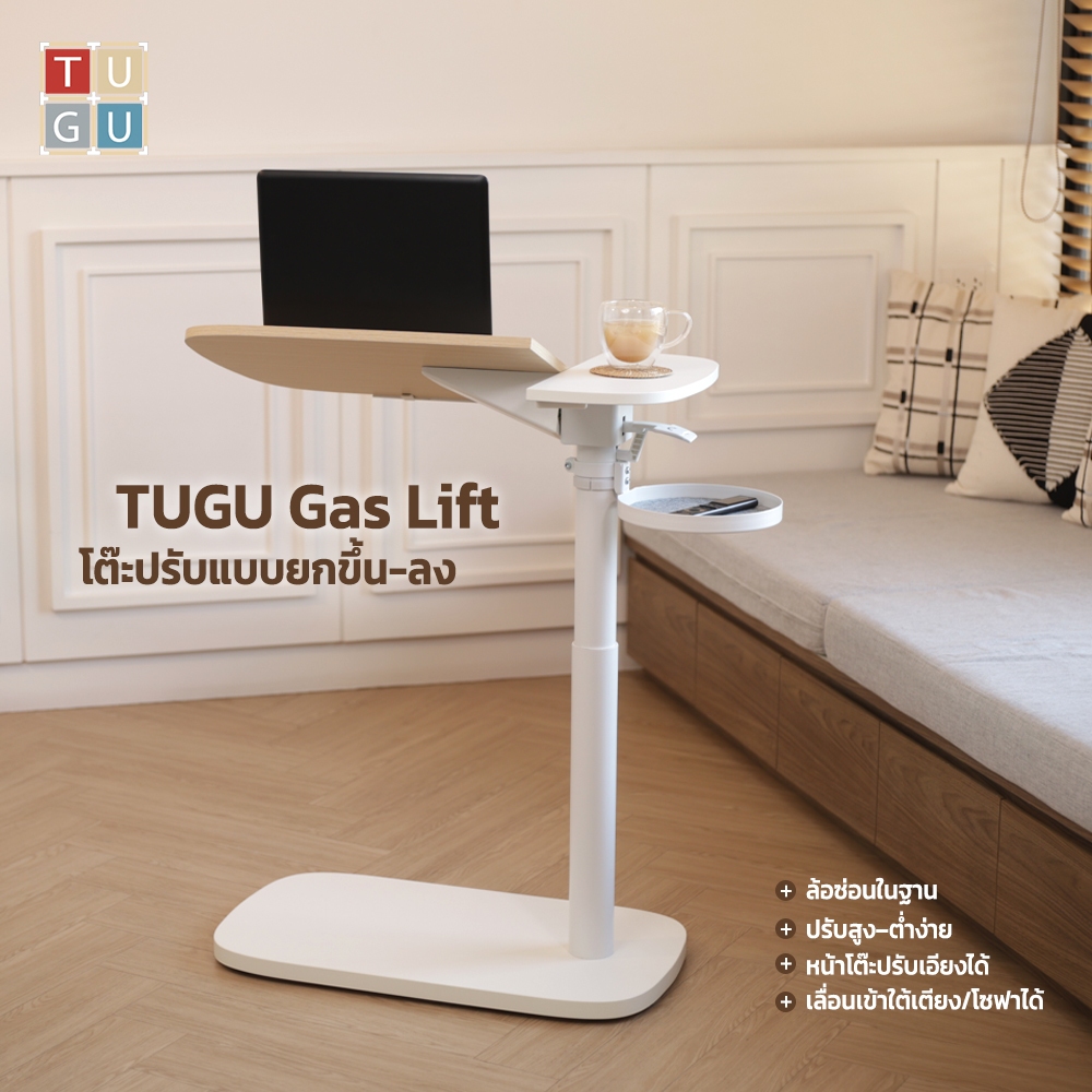 TUGU Gas-Lift Sit-Stand Desk  โต๊ะปรับแบบยกขึ้น-ลงด้วยแก๊สลิฟต์ (EGN-TG01)