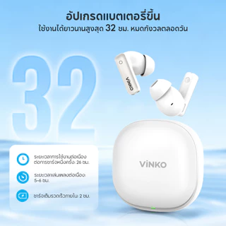 VINKO S10 Pro NC หูฟังบลูทูธ TWS แบบอินเอียร์ รุ่น Bluetooth 6.0 ANC+ENC พร้อมระบบตัดเสียงรบกวน AI ไมค์ หูฟัง Wireless