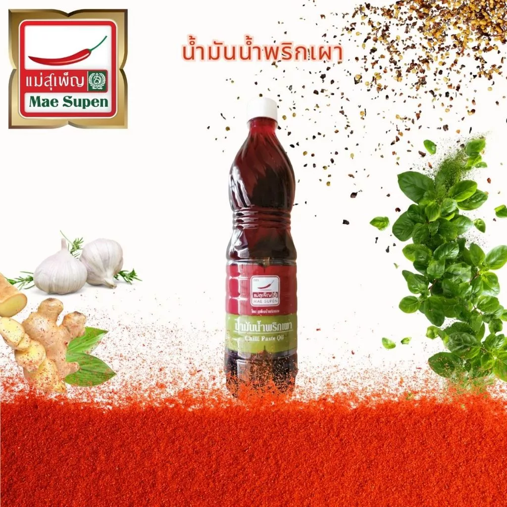น้ำมันน้ำพริกเผา ตราแม่สุเพ็ญ 720 มล.