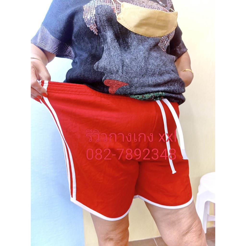 กางเกงขาสั้นขนาดใหญ่โปร่งผ้าดีสีสดใส่สวมใส่สบาย
