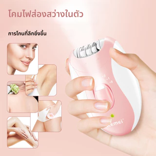 เครื่องกำจัดขนไฟฟ้า Kemei KM-189B เครื่องกำจัดขนไร้สายรักแร้เครื่องกำจัดขนเครื่องกำจัดขนบิกินี่รองรับ USB ไร้สายชาร์จกัน