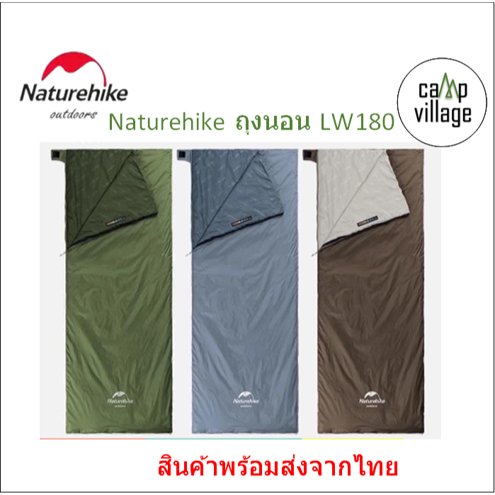🔥พร้อมส่ง🔥 ถุงนอน Naturehike LW180 sleeping bag พร้อมส่งจากไทย🇹🇭4