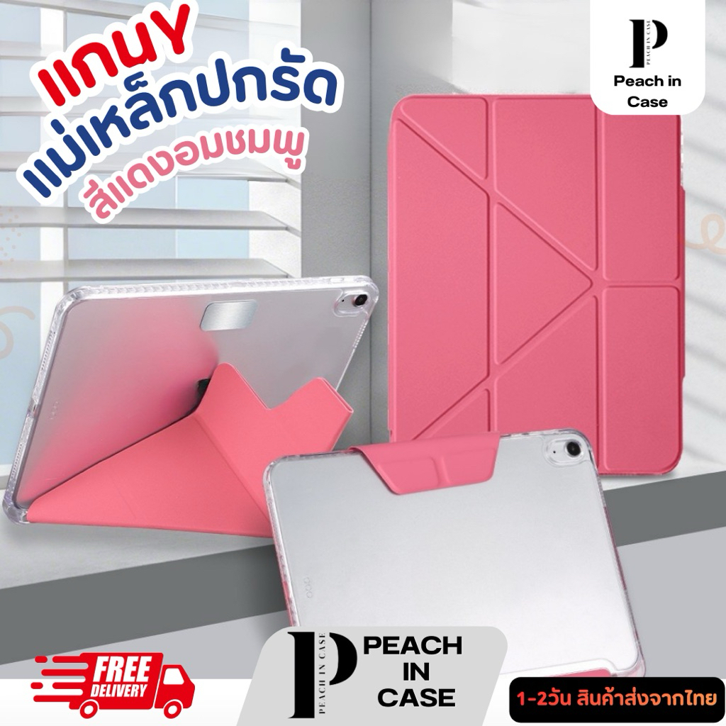 เคสIpad เคสไอแพด *ขอบใส**(Pc)แข็ง แกนวายหลังใสกิ๊ง-ปกรัดยื่น(อะคริลิค)แข็ง caseipad Gen10-Air4-Air5-Air6-Pro11
