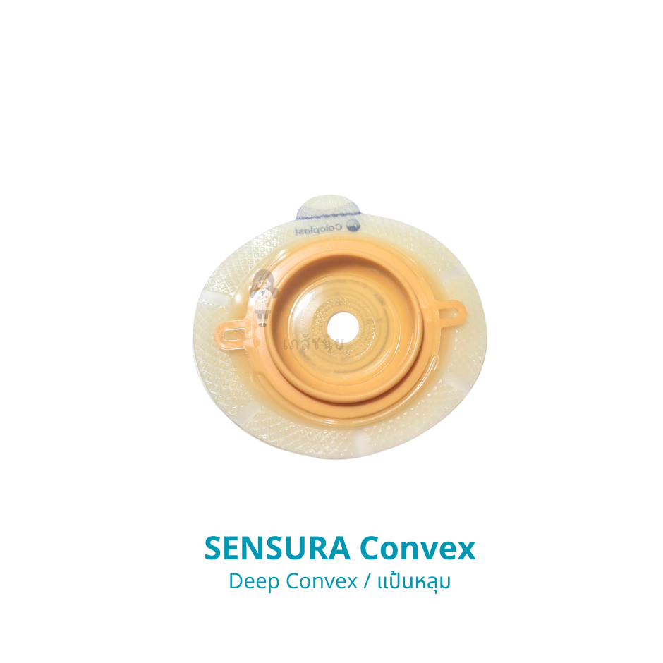 แป้นถ้วยแป้นหลุมชนิดลึกSensuraDeepConvexOstomyBaseplateขนาด50mmราคาต่อ1แผ่น