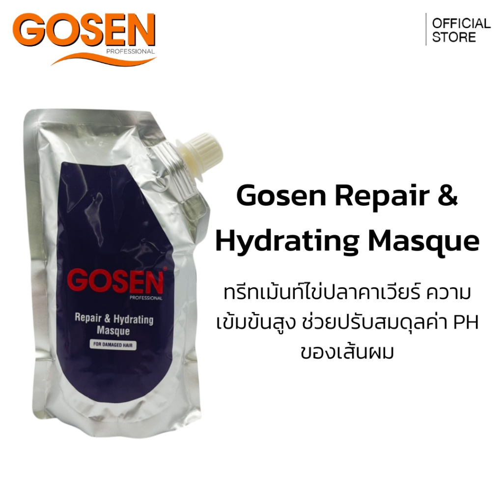 ทรีทเม้น Gosen สูตร ไข่ปลาคาเวียร์ โปรรร