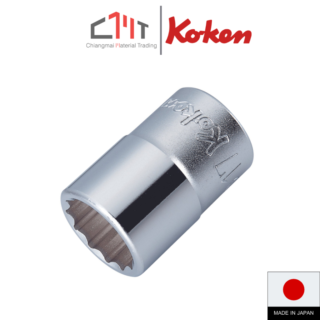 KOKEN ลูกบ๊อกซ์ สั้น ขนาด 1/2" 12P ขนาด 6.0 mm.-38.0mm. No.4405M