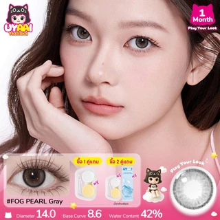 คอนเทคเลนส์ [0.00~-6.00] UYAAI Classic series คอนแทคเลนส์สี 14.0mm Nude Brown คอนแทคเลนส์รายเดือน จัดส่งฟรี