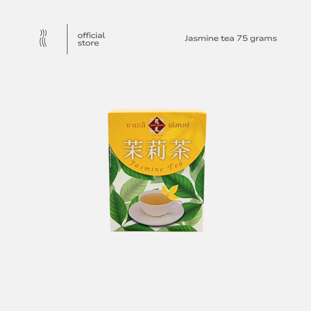 LENGHONG | Jasmine Tea | 15 Bags (75 g) | ชามะลิ สำหรับกา