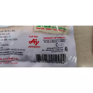 [ 1 แพ็ค ] RosDee รสดี ผงปรุงอาหารรสหมู ขนาด 155 กรัม x 10 ซอง