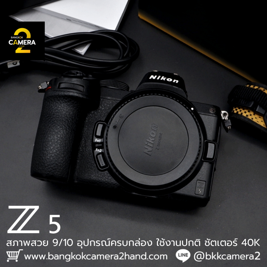 Nikon Z5 Body อุปกรณ์ครบกล่อง เลนส์มือ2 เลนส์มือสอง หน้าชัดหลังเบลอ เลนส์ละลาย กล้องมือ2 กล้องมือสอง