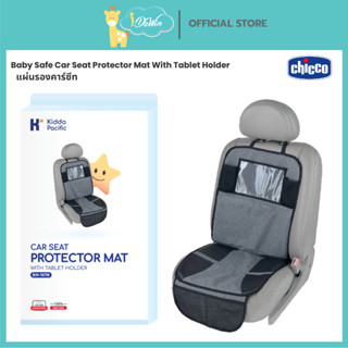 Chicco แผ่นรองคาร์ซีท เบาะรองคาร์ซีท คาร์ซีท คาร์ซีทเด็ก Lon…