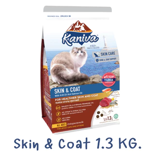 Kaniva Cat Food อาหารแมวคานิว่า เกรดพรีเมียม ขนาด 1.3-1.5 กิโลกรัม