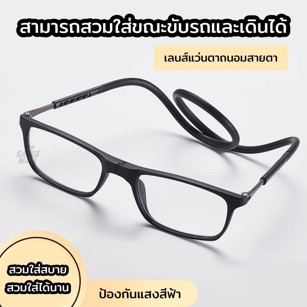 แว่นแฟชั่น แว่นSport  กรองแสงสีฟ้า100%จากคอมมือถือ แว่นสายตา สามารถปรับระดับได้ สบัดไม่ตก  G13