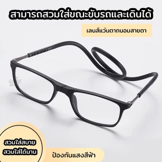 แว่นแฟชั่น แว่นSport กรองแสงสีฟ้า100%จากคอมมือถือ แว่นสายตา สามารถปรับระดับได้ สบัดไม่ตก G13