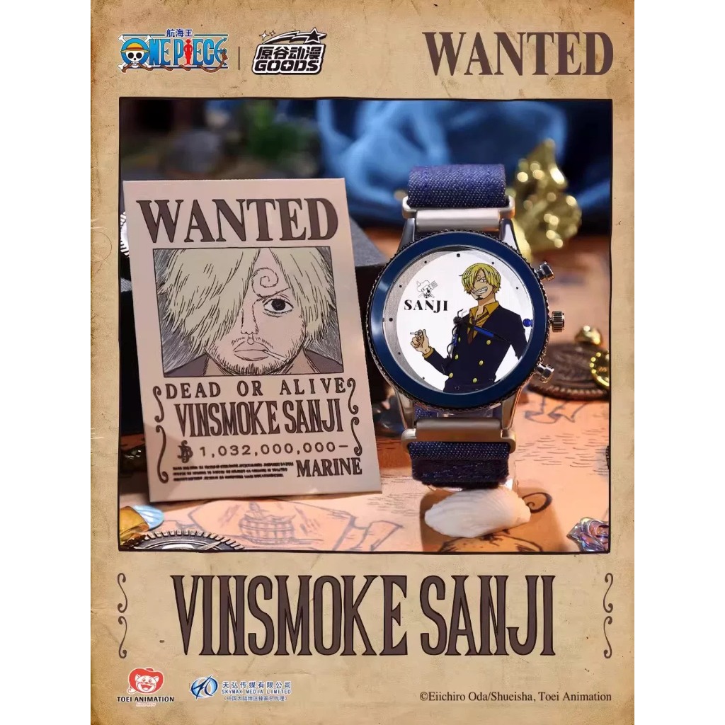 [ยกกล่อง / พร้อมส่ง❗️] One Piece Straw Hat Crew Watch - นาฬิกา แท้💯 - รูปที่ 5