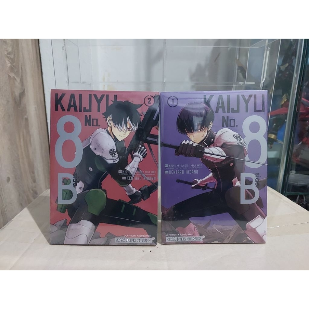 มังงะ Kaiju No.8 ไคจู หมายเลข 8 Side B เล่ม 1-2 จบ