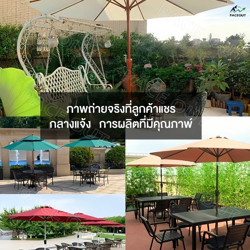 ร่มกันแดดสนามใหญ่ 2.7M ร่มร้านค้ากันแสงUVขนาดใหญ่ ในสวน ตลาดนัด ขายของ กลางแจ้ง สระว่ายน้ำ แม่ค้า ร้านกาแฟ รูปที่ 6