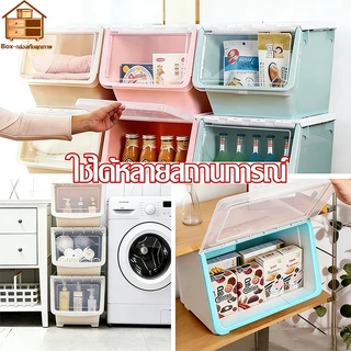 【45L】กล่องเก็บของประตูเปิดด้านข้าง กล่องพลาสติก ฝาสไลด์ (ขนาดใหญ่) - ใช้เก็บของ มีฝาหน้า
