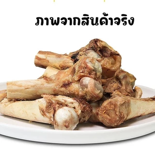 กระดูกแพะอบแห้ง ขนมสุนัขเคี้ยวเพลิน ช่วยบริหารเหงือก ลดคราบหินปูน กระดูกขัดฟันสำหรับสุนัข ขนาด15-17CM
