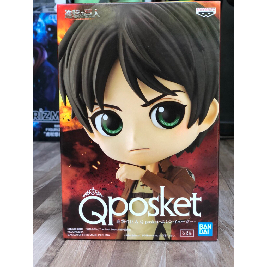 Q Posket Eren Yeager A Lot jp