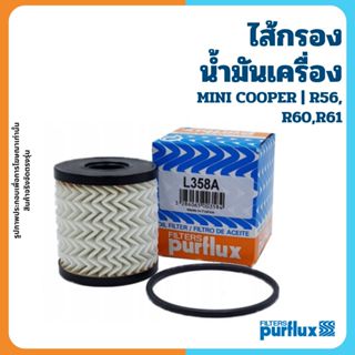 MINI ไส้กรองน้ำมันเครื่อง R56, R60,R61 แบรนด์ PURFLUX มินิ L…