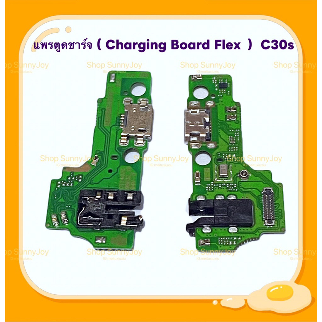 แพรตูดชาร์จ（ Charging Board Flex ) Realme C30s