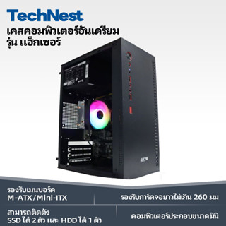 📢READY STOCK📢Jizhi EVESKY Opportunity 003 mini mini เคสคอมพิ…