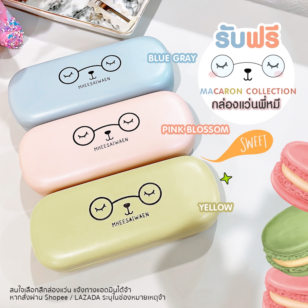 แว่นกรองแสง แว่นสายตาสั้น กรองแสงคอม บลูบล็อคออโต้ ออกแดดเปลี่ยนสี ตัดแว่น AYA หมีใส่แว่น - รูปที่ 6