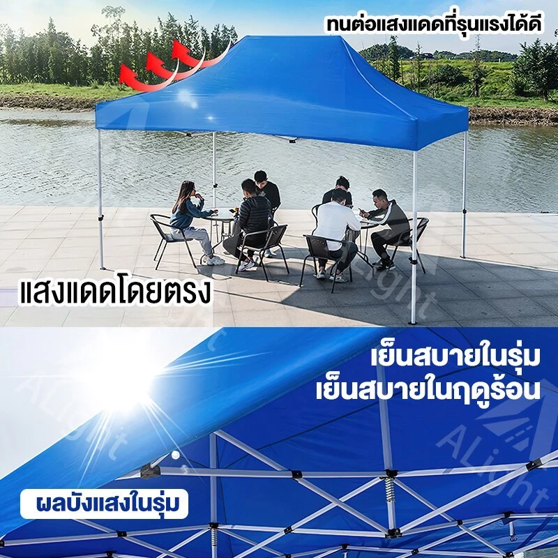 KKA เต็นท์พับได้ 3x3 ผ้า 2000D thumbnail 10