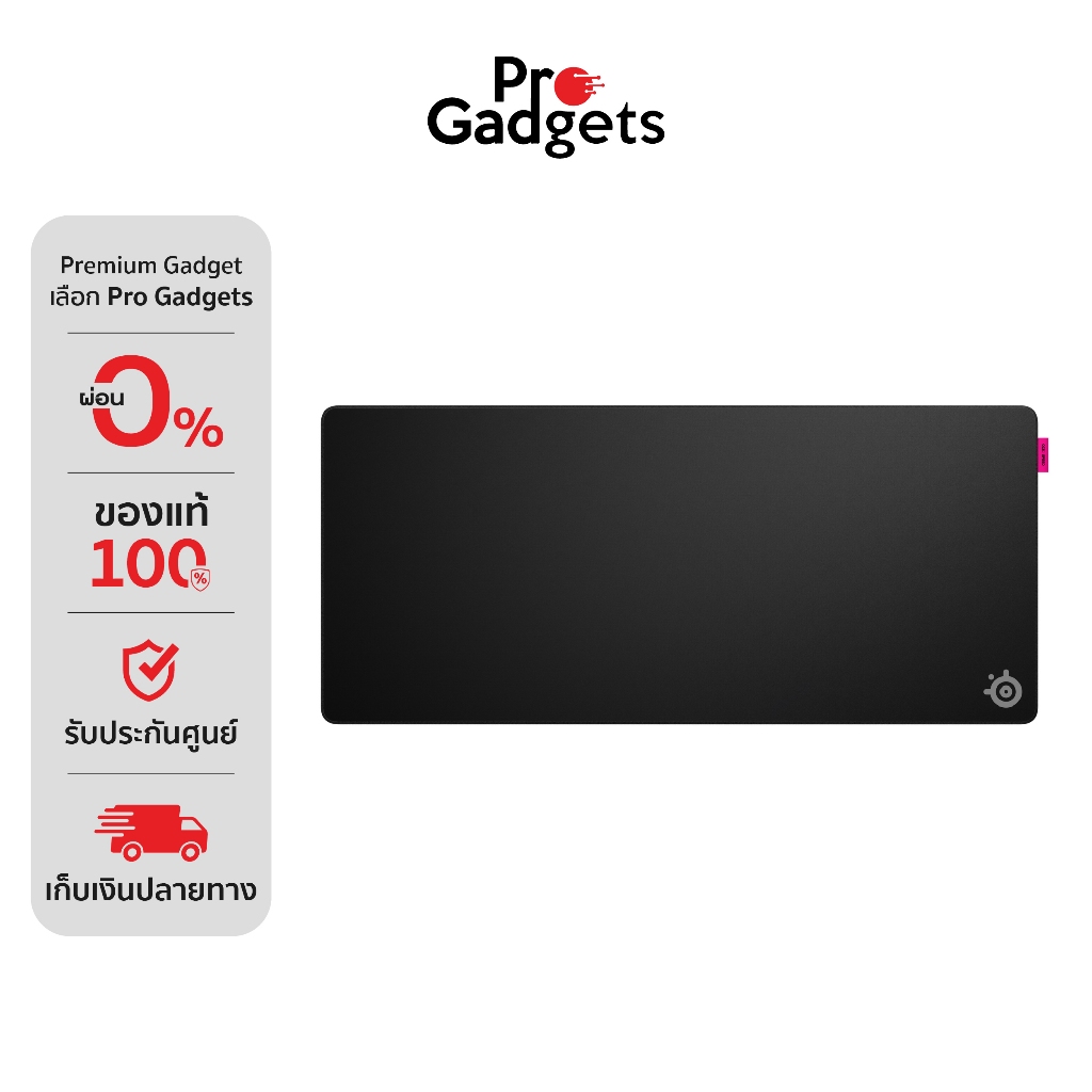 Steelseries QcK Performance Speed Gaming Mousepad Black แผ่นรองเมาส์