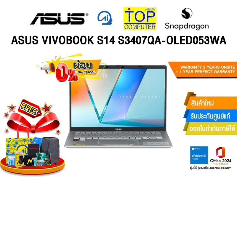 [ผ่อน 0% 10 ด.]ASUS VIVOBOOK S14 S3407QA-OLED053WA/Snapdragon X X1-26-100/ประกัน 3 YEARS Onsite+1Y P
