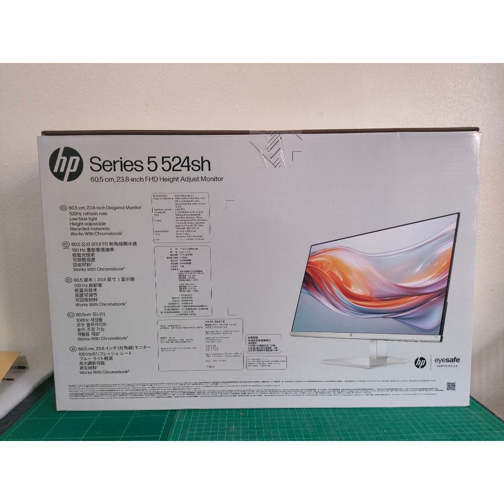 ขายของใหม่!ไม่แกะ จอมอนิเตอร์  HP LED Monitor 524sh - 23.8 นิ้ว/FHD/IPS/100Hz/5ms/3Y