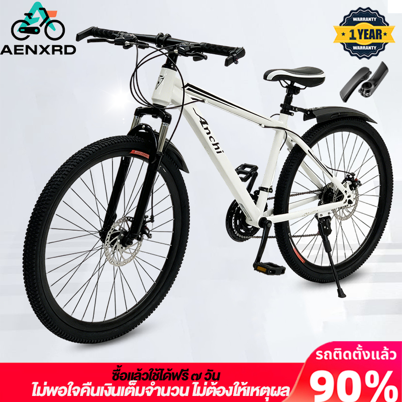 Anchi จักรยานสำหรับผู้ใหญ่ จักรยานเสือภูเขา 26 นิ้ว เกียร์ 21 วัยรุ่น ดิสก์+กันสะเทือน สัญจร