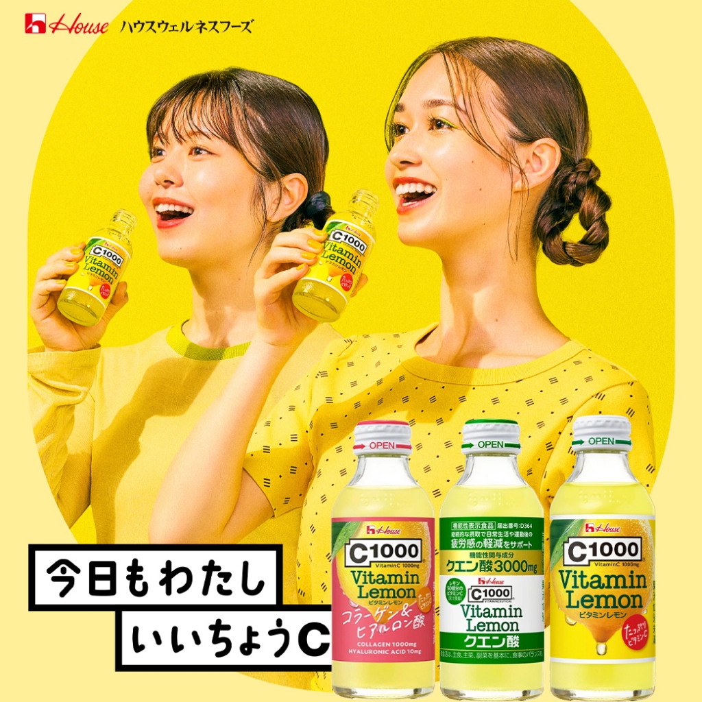 House Wellness C1000 Vitamin ハウスウェルネスC1000ビタミンเฮ้าส์ เครื่องดื่มวิตามิน C1000 140ml. (1601)