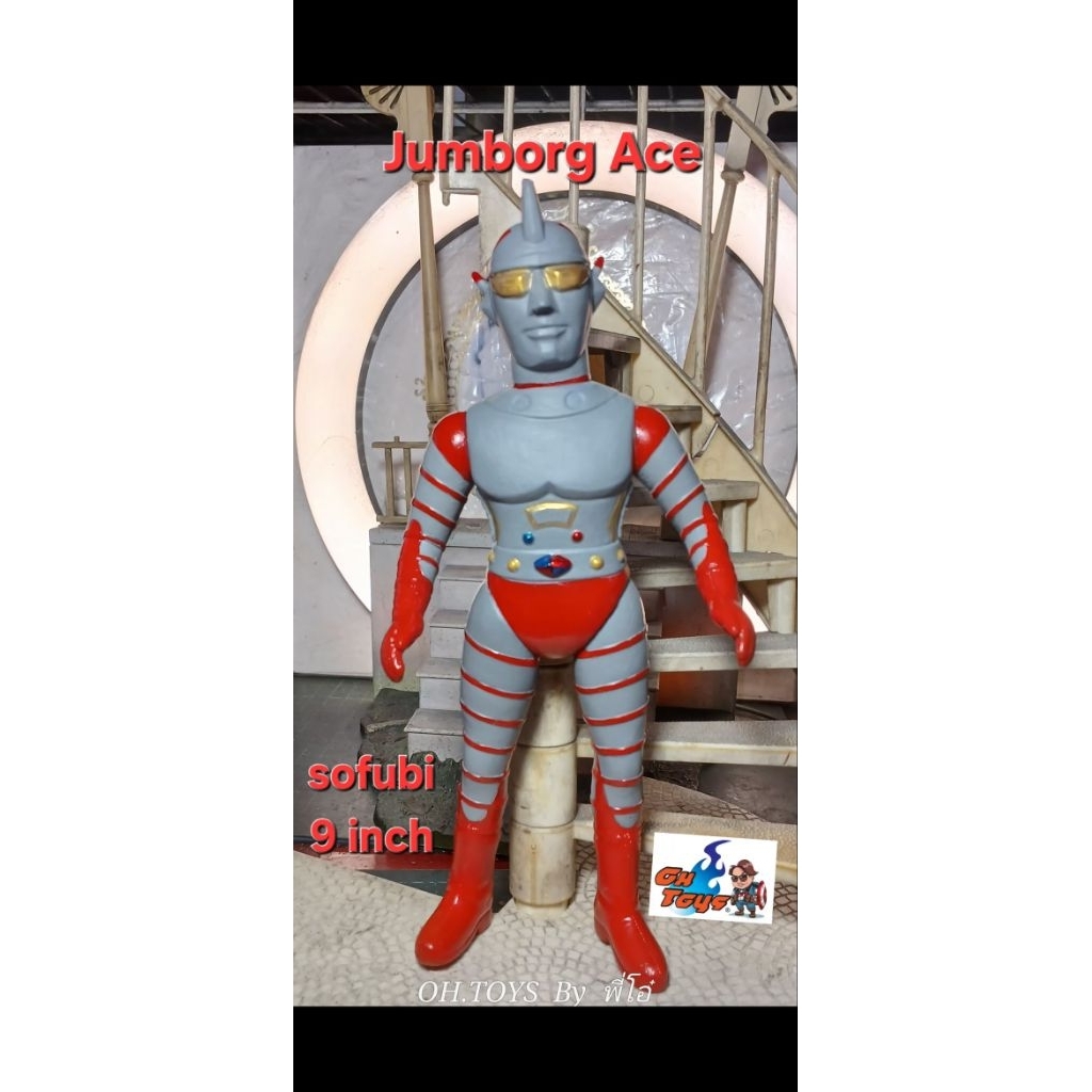 Jumborg Ace (จัมโบ้เอ) Jumbo A