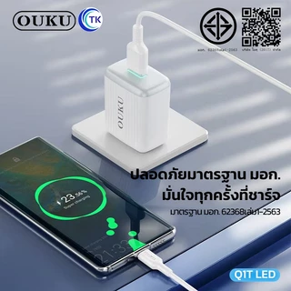 ถูกที่สุด OUKU Q1 สายชาร์จพร้อมปลั๊ก ชาร์จเร็ว Charger Set Fast Charging 2.4A 3A สำหรับ สำหรับ L/Micro USB/Type C/3in1