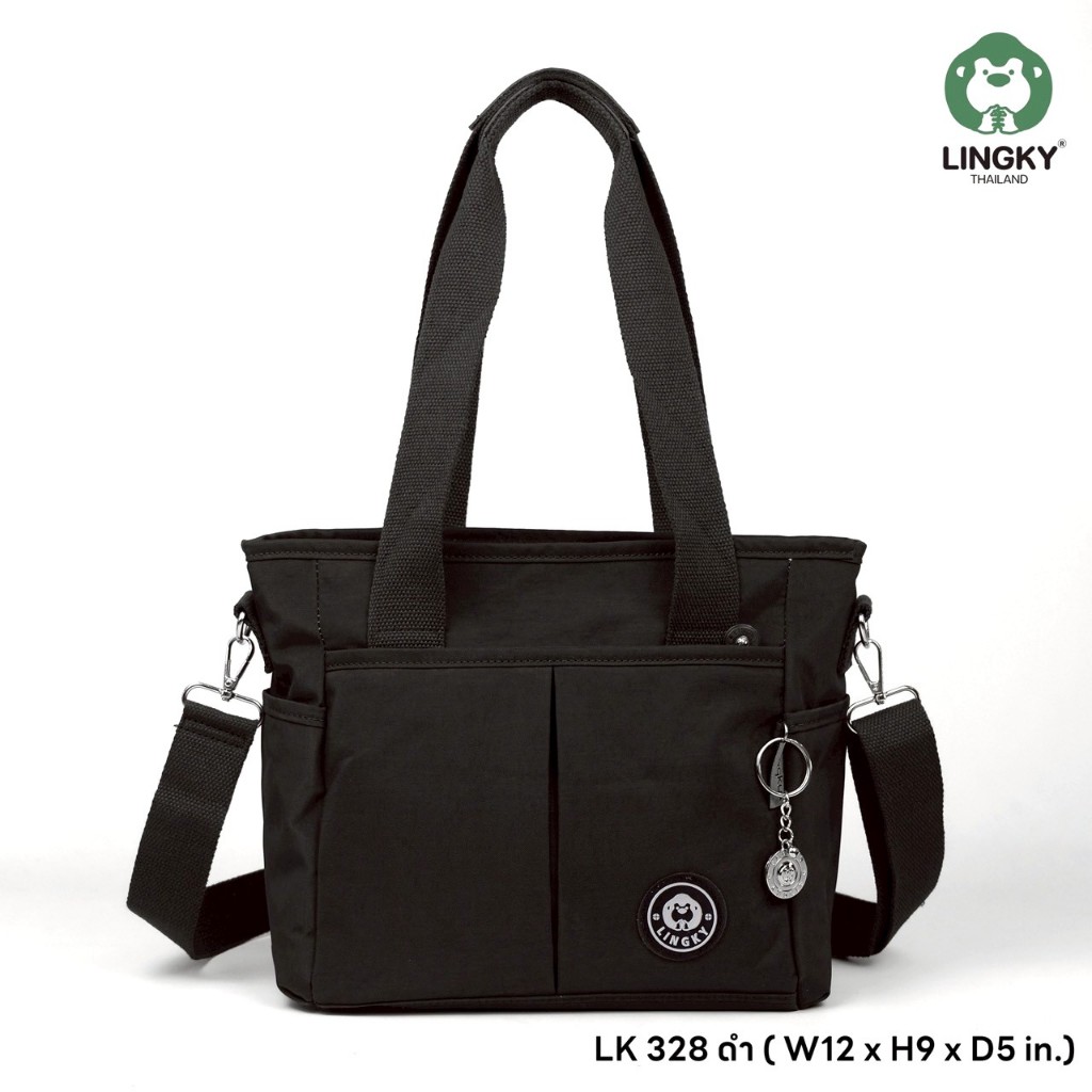 กระเป๋าสะพายข้าง กระเป๋าสะพายไหล่ ผ้าร่ม รุ่น LK-328 ยี่ห้อ LINGKY ขนาด 12 นิ้ว #มีเก็บปลายทาง