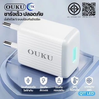 OUKU หัวชาร์จเร็ว 3A ปลั๊กขากลม 1 พอร์ต USB-A มีไฟ LED ขณะชาร์จ ป้องกันกระแสไฟส่วนเกิน Q1T LED