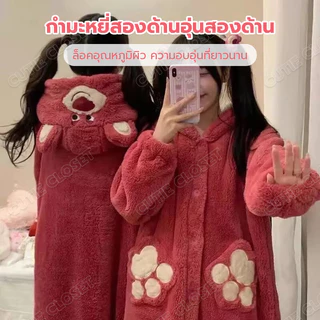 ชุดคลุมคุโรมิ​ แม่มดน้อย​ พร้อมส่งในไทยเมโลดี้น่ารัก คูโลมิ กระต่ายเมโลดี้ จิ้งจอกน้อย Elizabeth Duck Big eye ชุดนอนฤดู