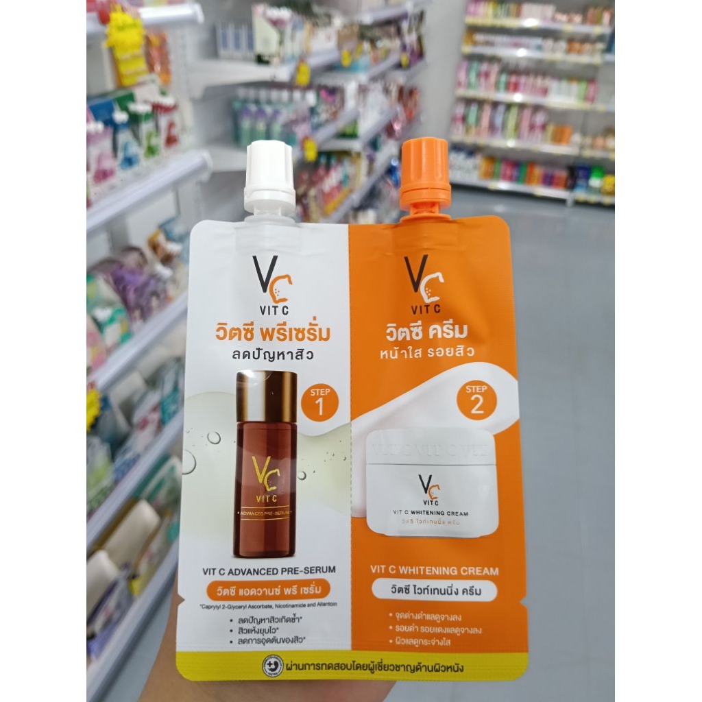 Vit C Pre-Serum + Vit C Cream ครีมซองคู่น้องฉัตร