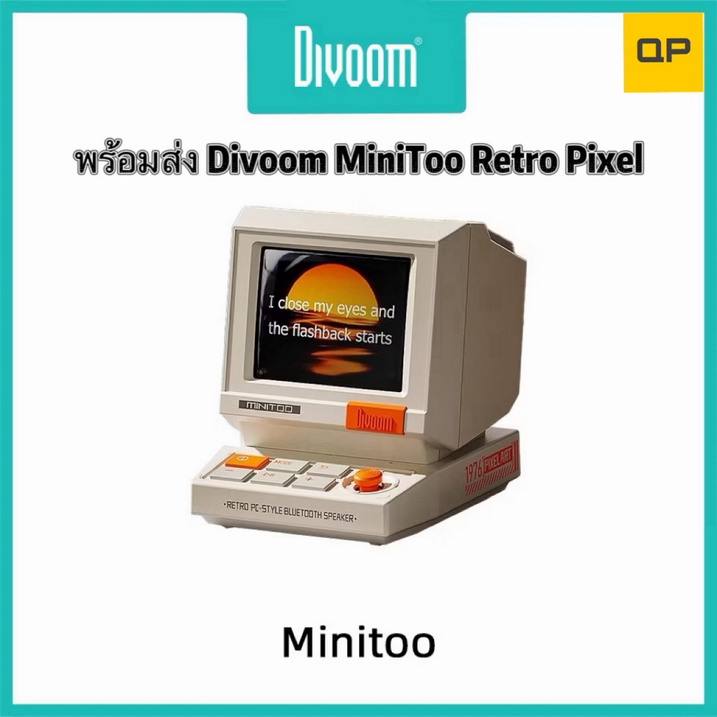 พร้อมส่ง ลำโพงขนาดกะทัดรัด Divoom MiniToo Bluetooth Speaker ลําโพงบลูทูธ ลําโพงมินิ ไรัสาย