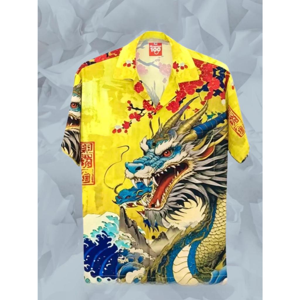 เสื้อเชิ้ตฮาวายไหมอิตาลี่ ลายมังกรน่าเกรงขาม