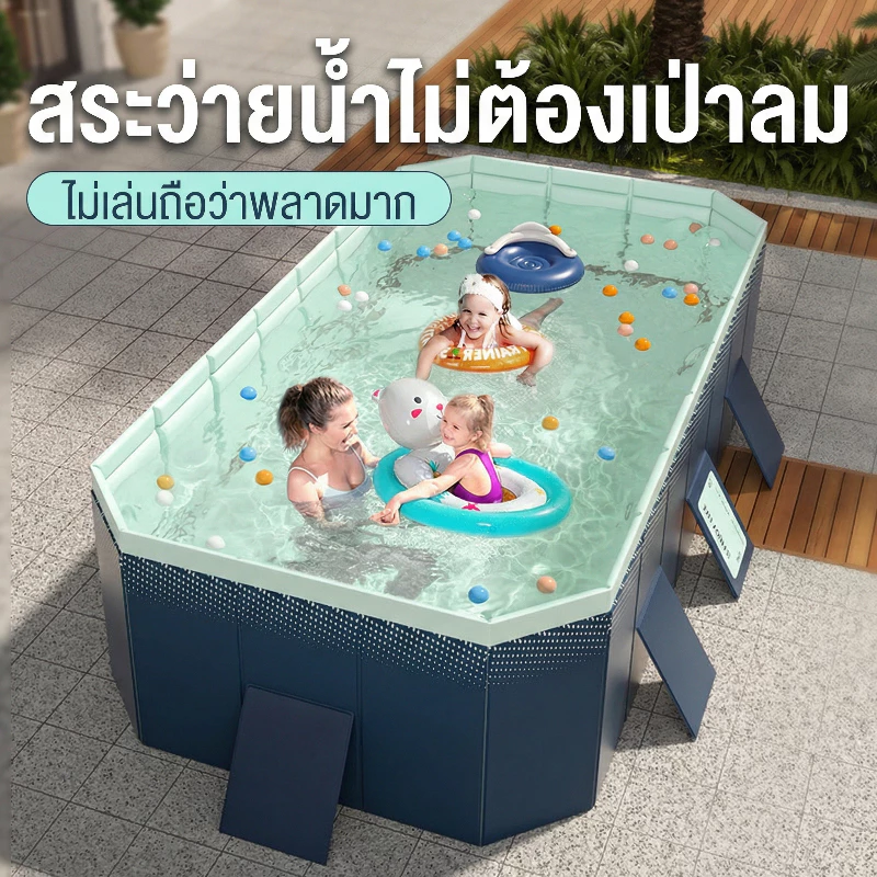 สระว่ายน้ำครอบครัวขนาดใหญ่พร้อมของขวัญเครื่องขุดฟรีไม่จำเป็นต้องพองสำหรับเด็กผู้ใหญ่และสัตว์เลี้ยงหลุมลูกบอลทรายหรือสระ thumbnail 4